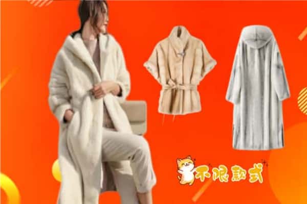 拉孜县回收貂皮