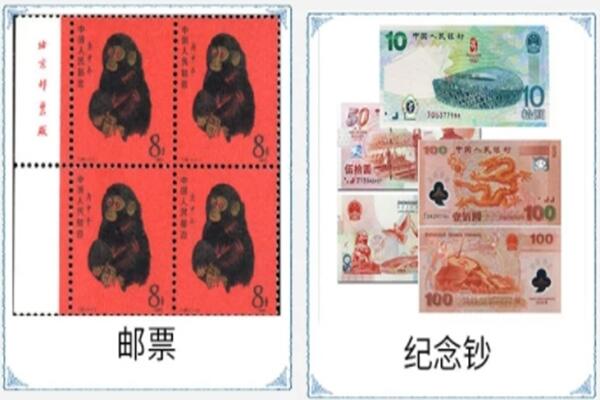 拉孜县回收纪念钞.jpg
